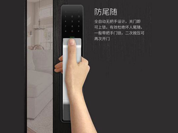 独山子24小时上门开锁公司